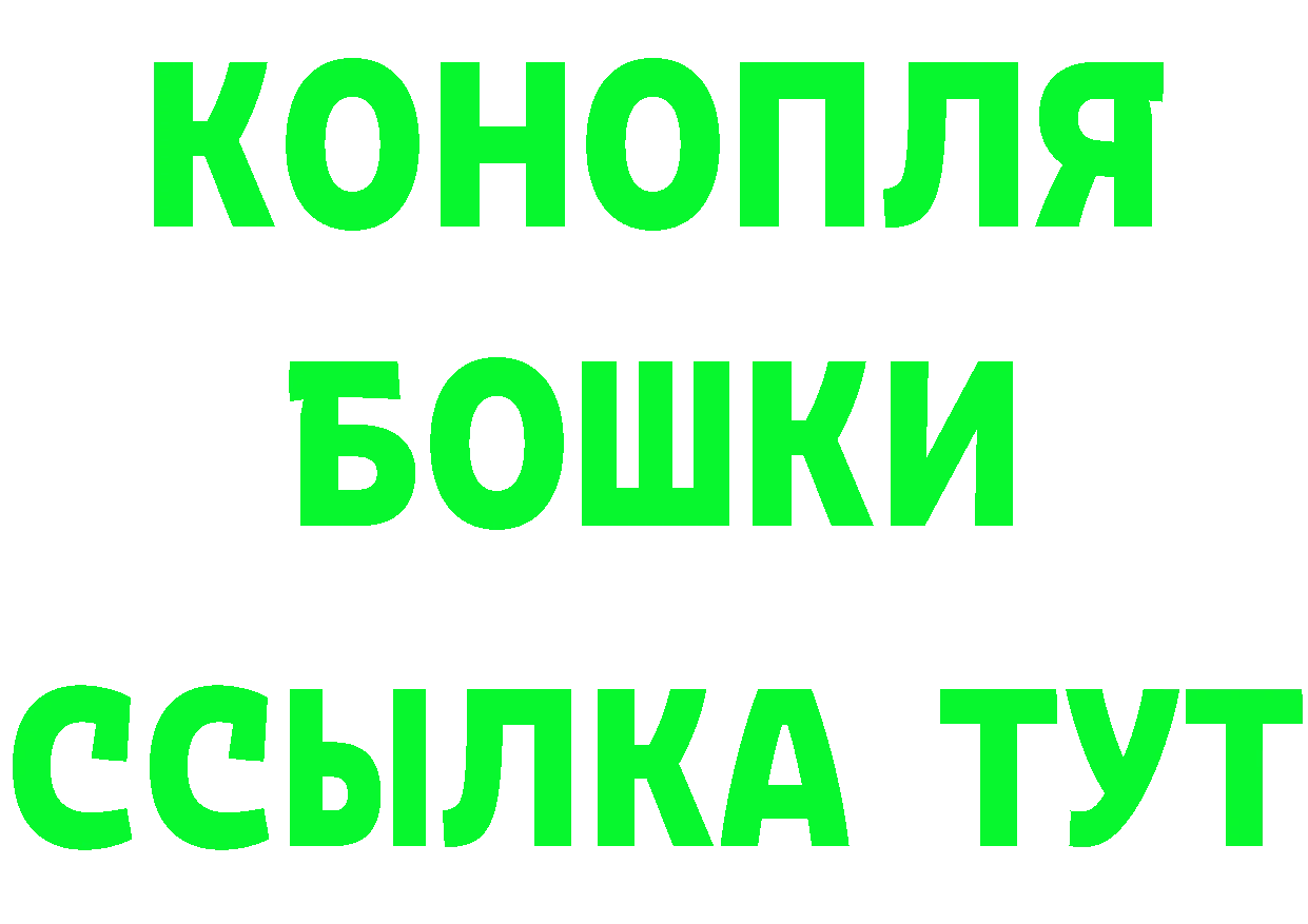 ГЕРОИН белый tor нарко площадка МЕГА Гай