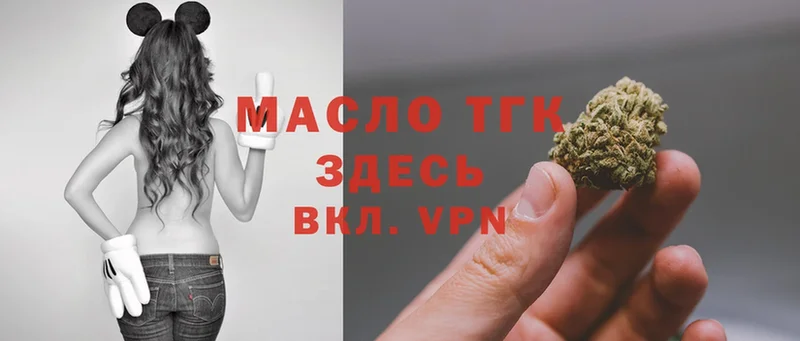 цена   Гай  ТГК Wax 